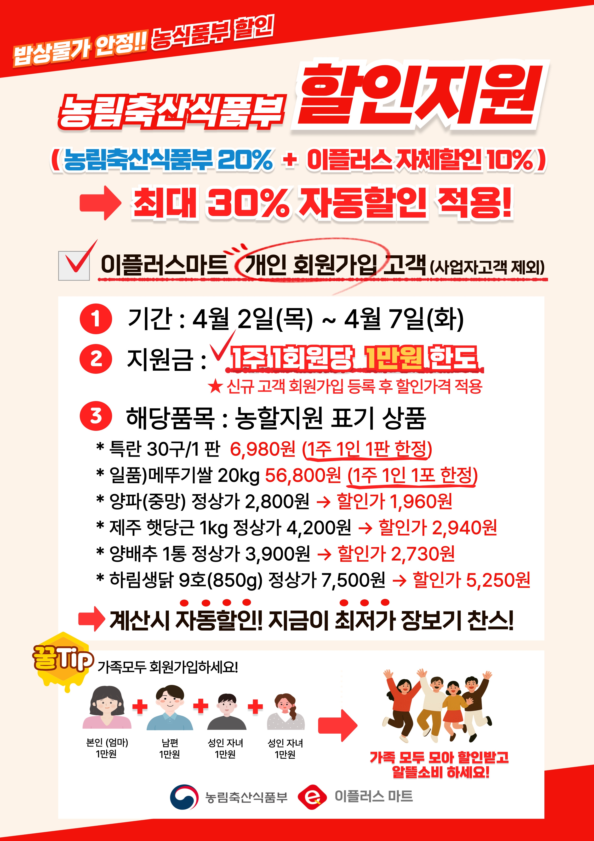 마트전경 이미지