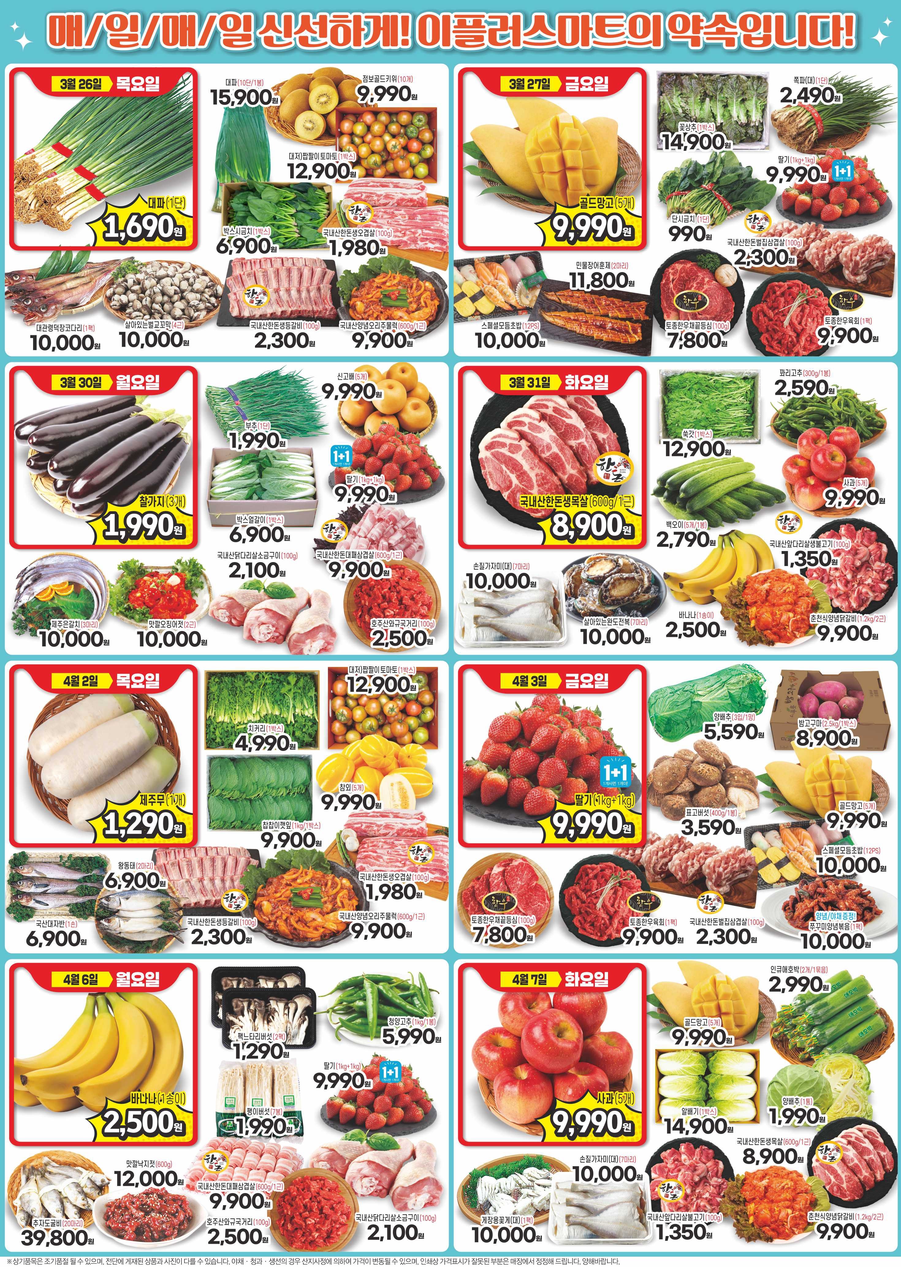 마트전경 이미지